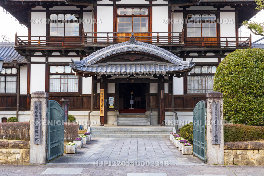 奈良県　今井町　今井まちなみ交流センター　華甍（はないらか）