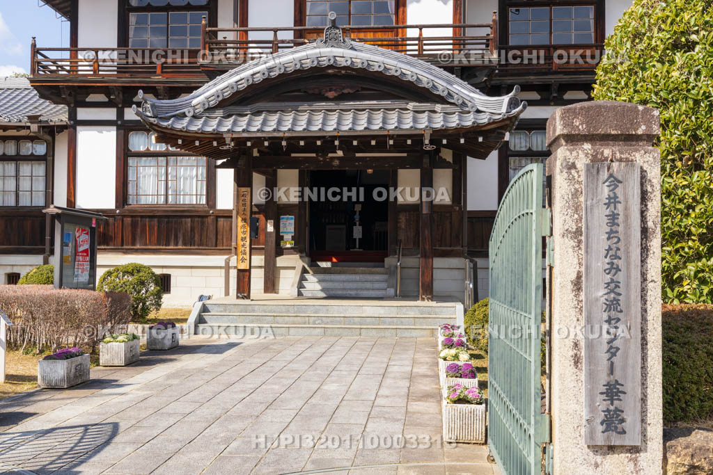 奈良県　今井町　今井まちなみ交流センター　華甍（はないらか）