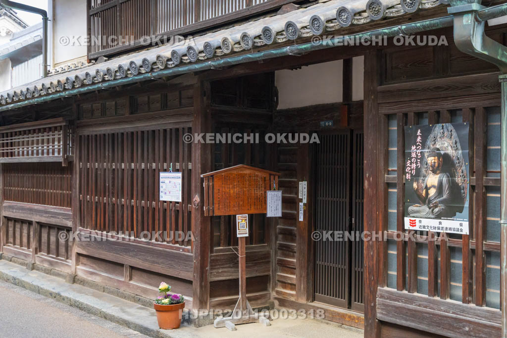 奈良県　今井町　高木家住宅