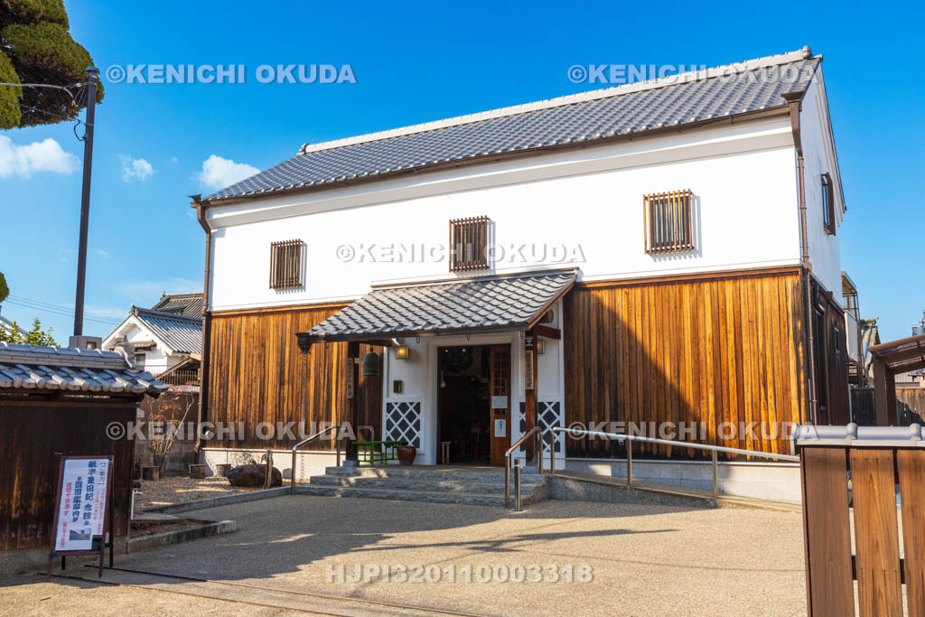 奈良県　今井町　紙半豊田記念館
