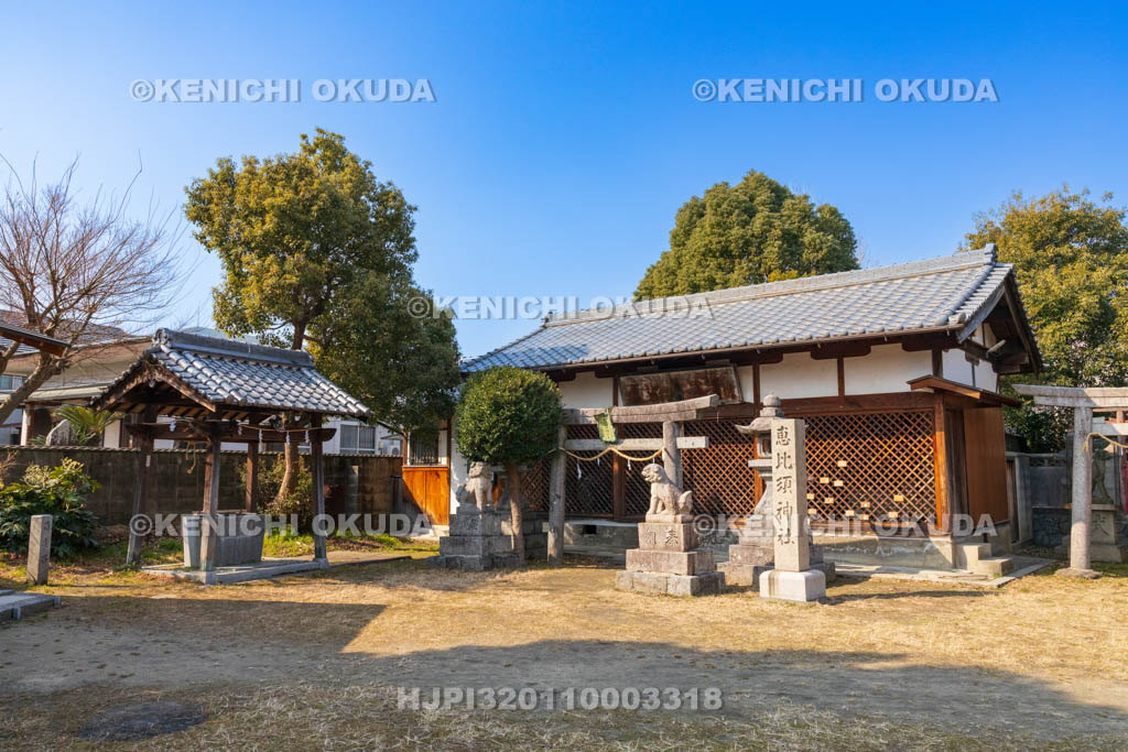 奈良県　八木町　恵比須神社