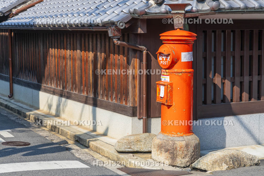 奈良県　八木町　西の平田家住宅前　郵便ポスト