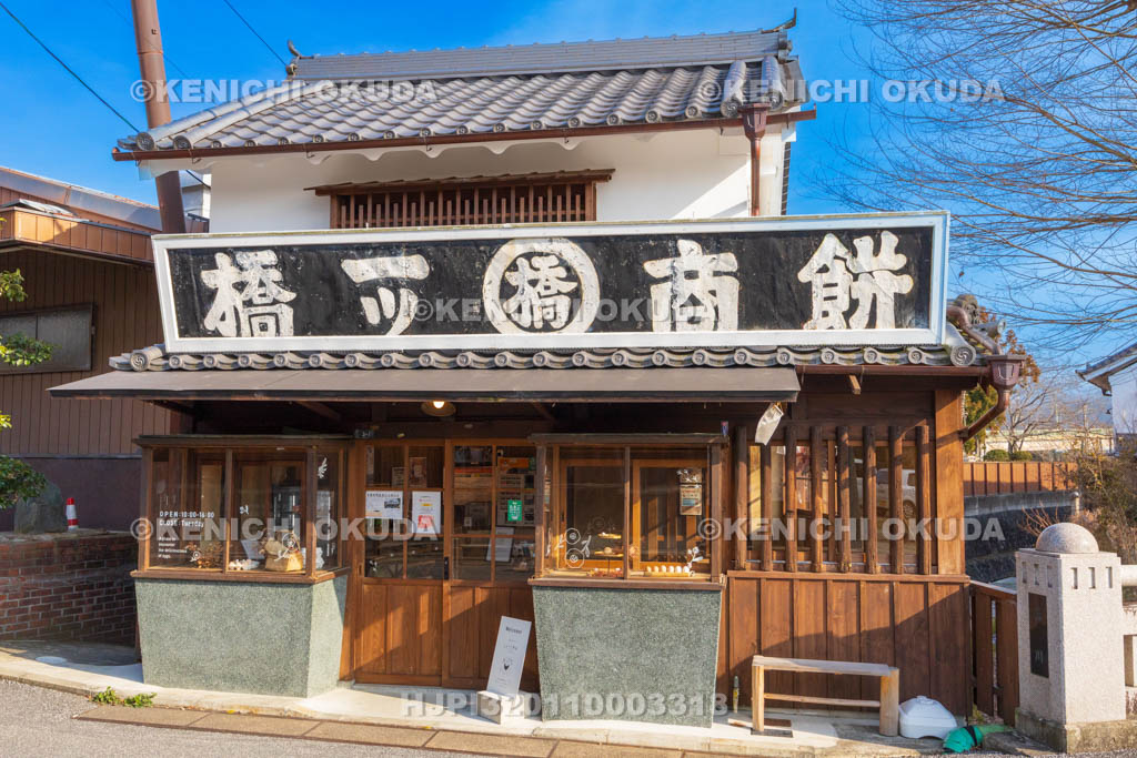 奈良県　五條新町　無人カフェ　YORIAI一ツ橋