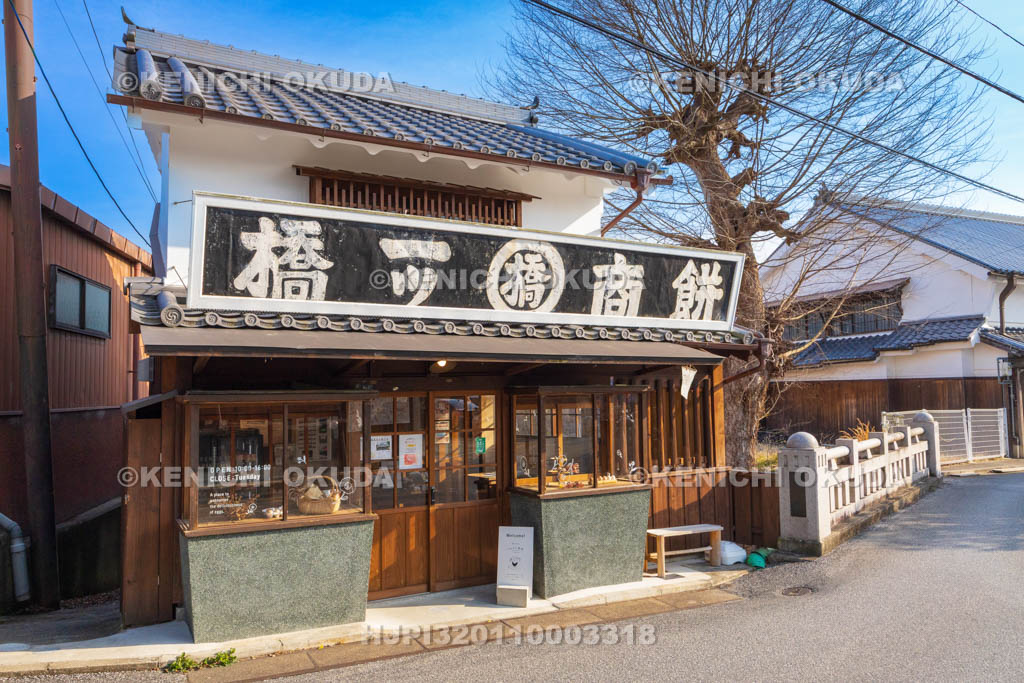 奈良県　五條新町　無人カフェ　YORIAI一ツ橋
