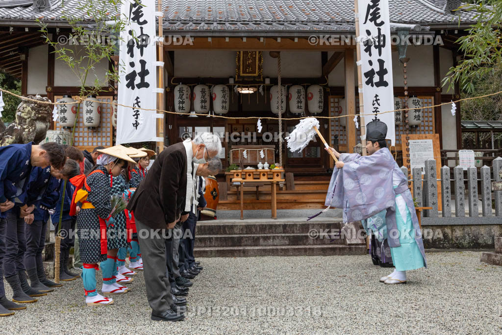 奈良県　長尾神社　おんだ祭　修祓の儀