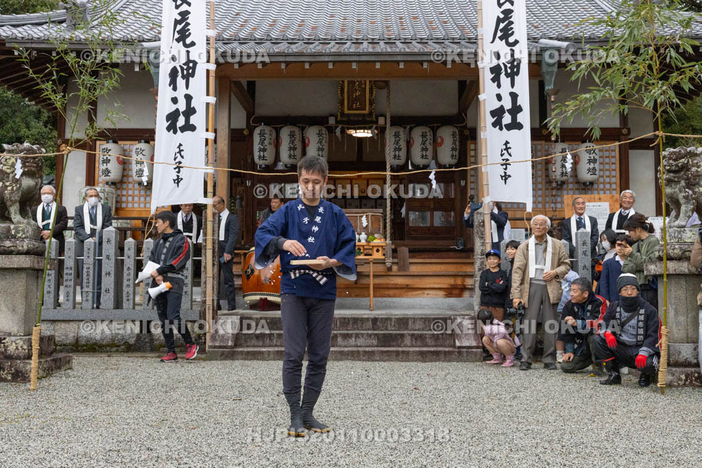奈良県　長尾神社　おんだ祭　籾種まき