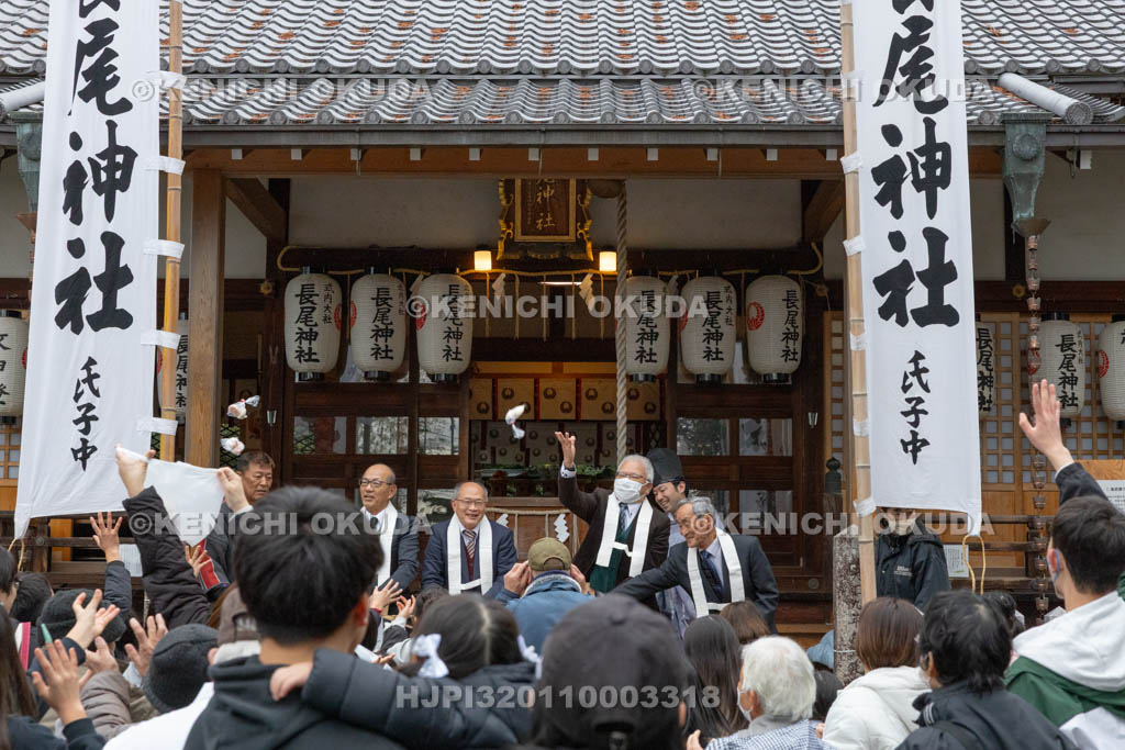 奈良県　長尾神社　おんだ祭　御供撒き