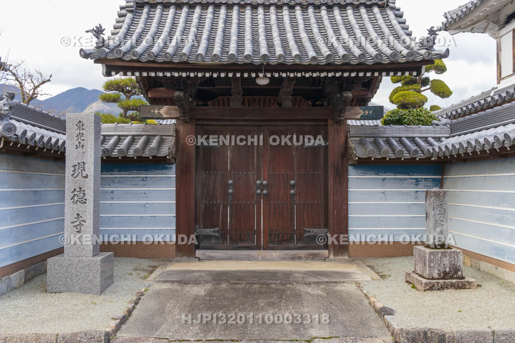 奈良県　竹内街道　現徳寺　山門