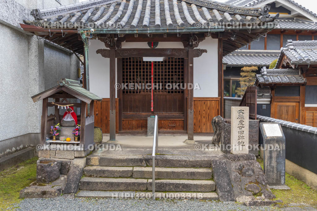 奈良県　竹内街道　大磯虎女旧跡地