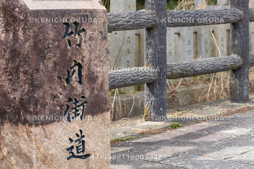 奈良県　竹内街道　竹内街道碑