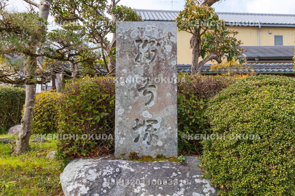 奈良県　竹内街道　芭蕉ゆかりの綿弓塚