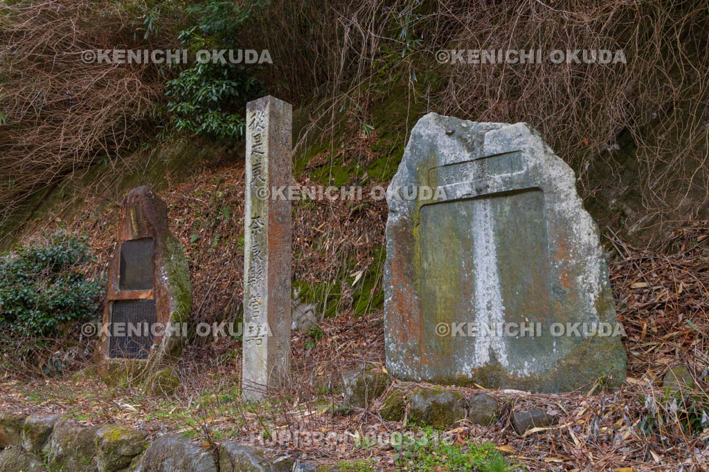 奈良県　竹内街道　鶯の関址