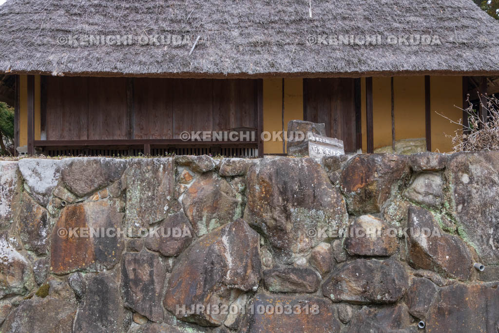 奈良県　月ヶ瀬（桃香野）　菊家家住宅