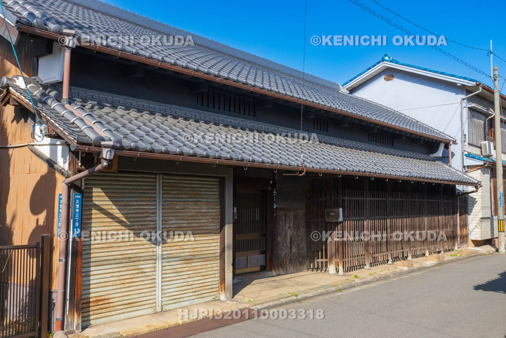 大阪府　久宝寺寺内町　正埜家住宅