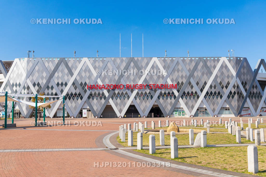 大阪府　東大阪市花園ラグビー場