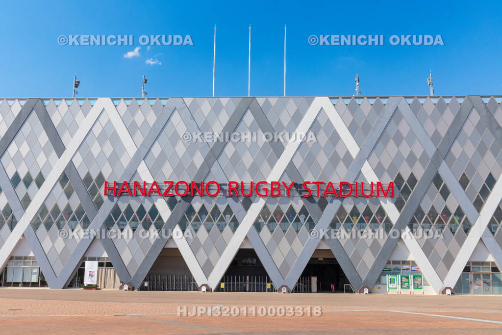 大阪府　東大阪市花園ラグビー場