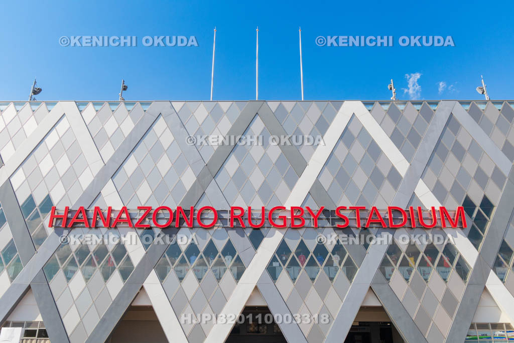 大阪府　東大阪市花園ラグビー場