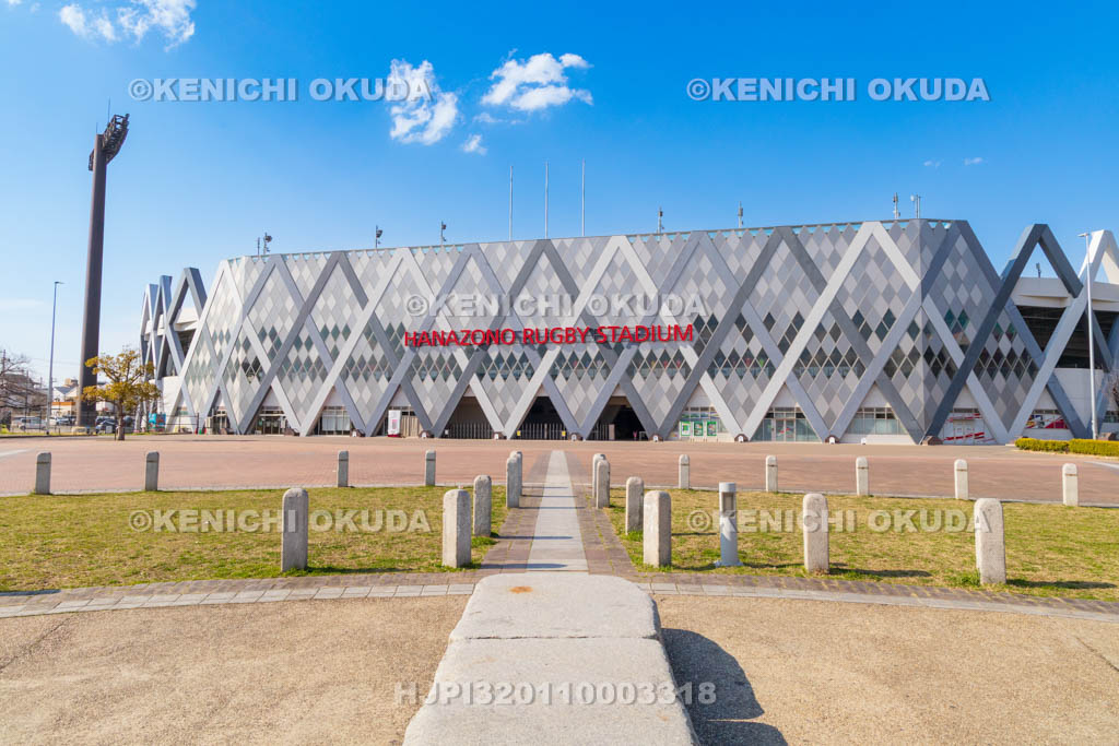 大阪府　東大阪市花園ラグビー場