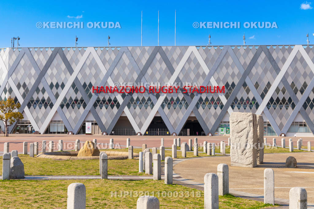 大阪府　東大阪市花園ラグビー場