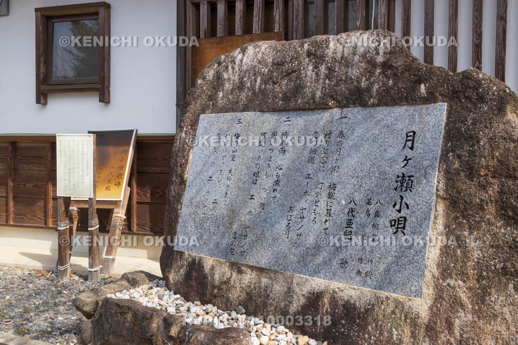 奈良県　月ヶ瀬梅渓　月ヶ瀬小唄の碑