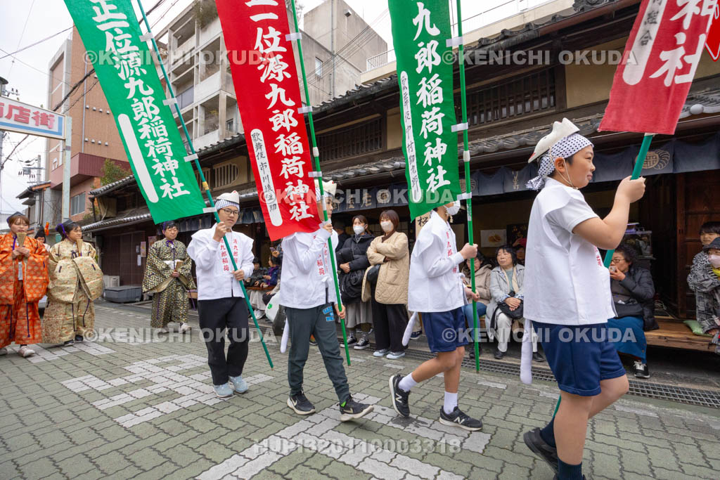 奈良県　源九郎稲荷神社　例祭　白狐渡御