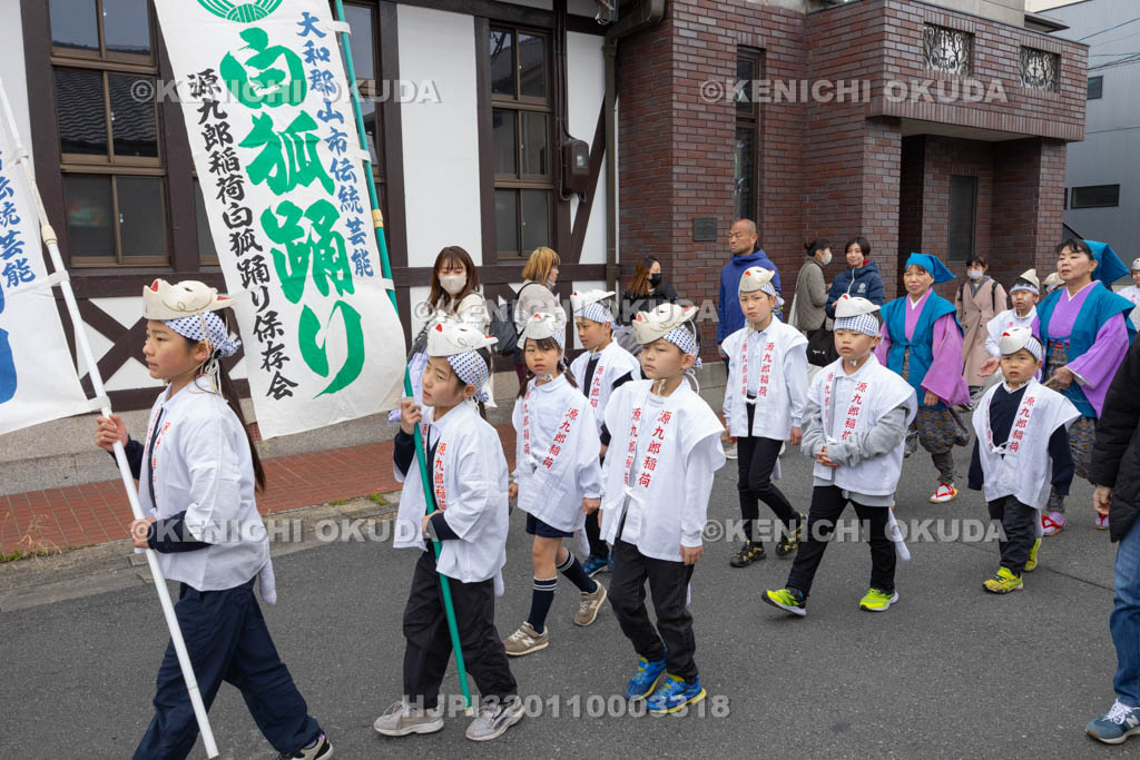 奈良県　源九郎稲荷神社　例祭　白狐渡御