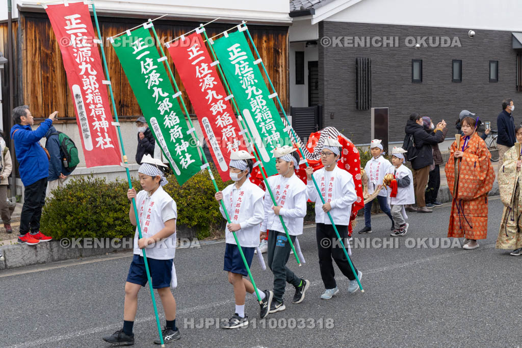 奈良県　源九郎稲荷神社　例祭　白狐渡御