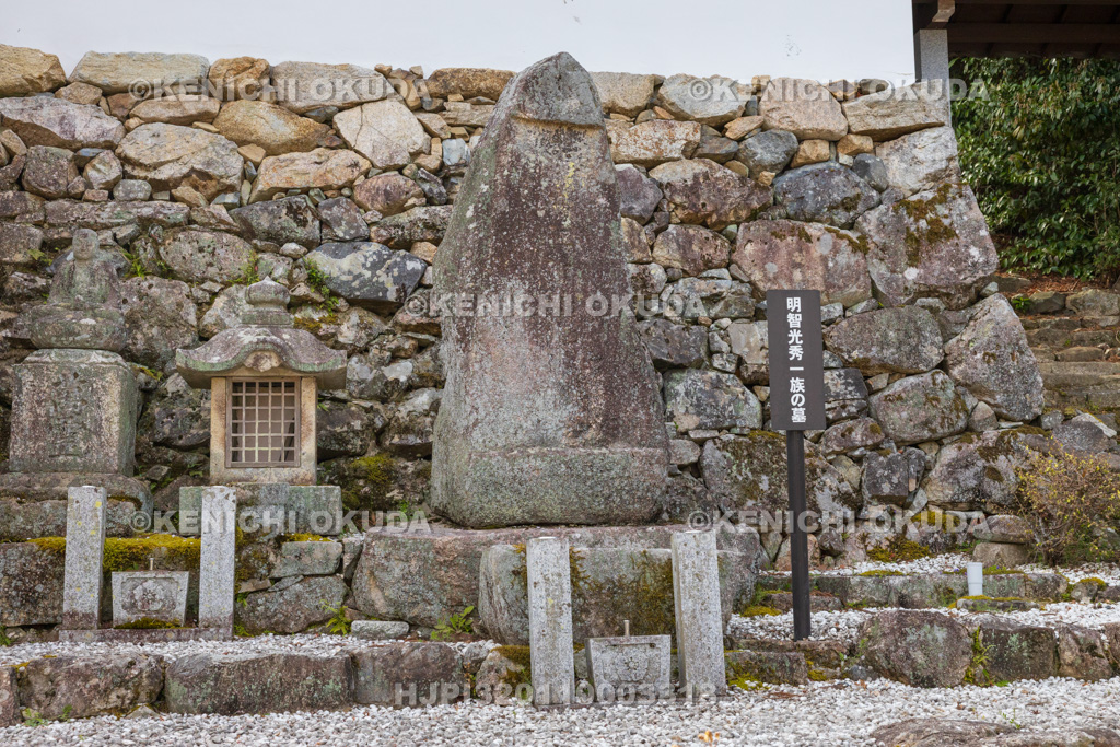 滋賀県　西教寺　明智光秀公と一族の墓