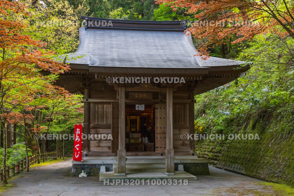 富山県 日石寺 愛染堂