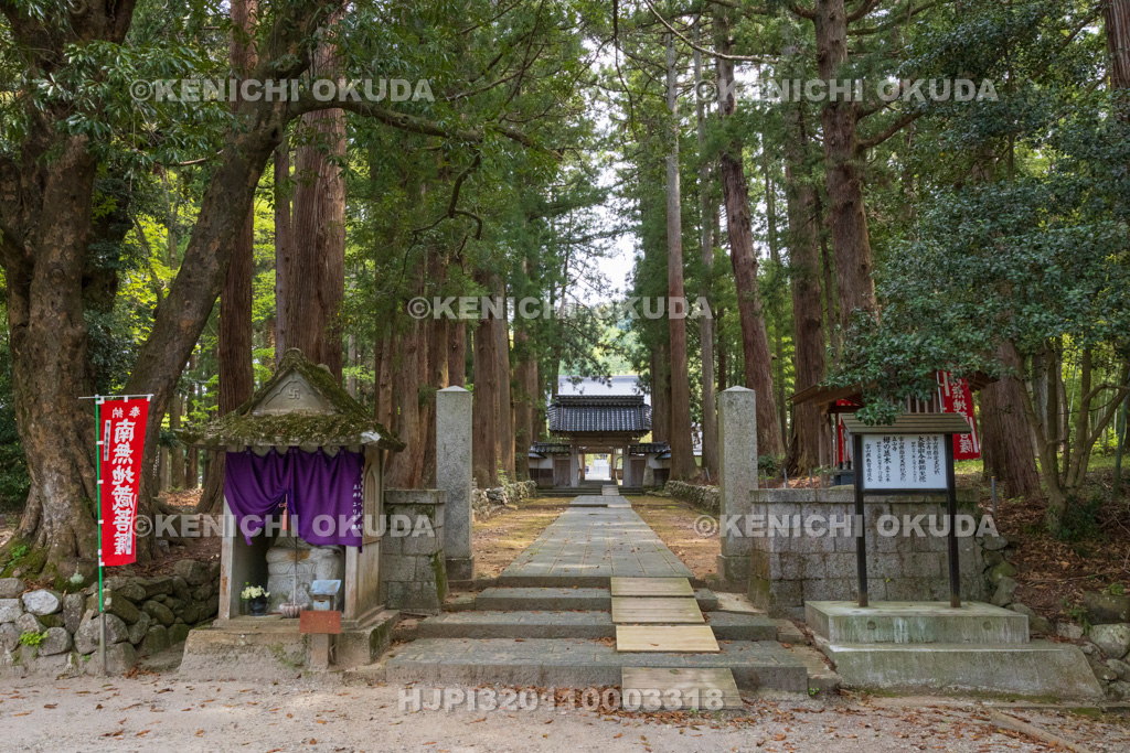 富山県 立山寺 総門