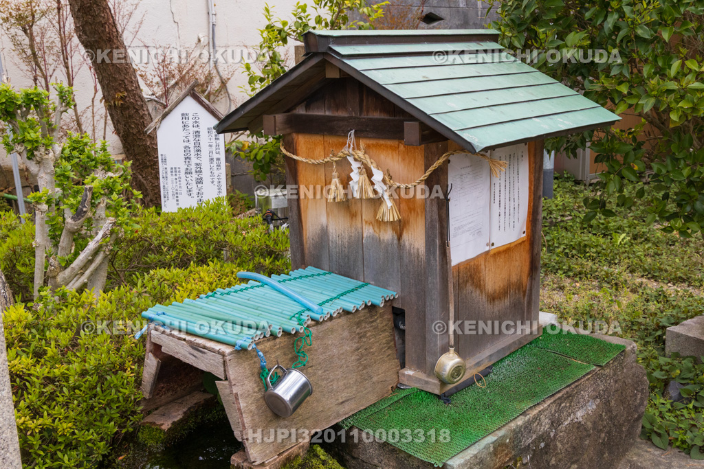富山県 影無井戸