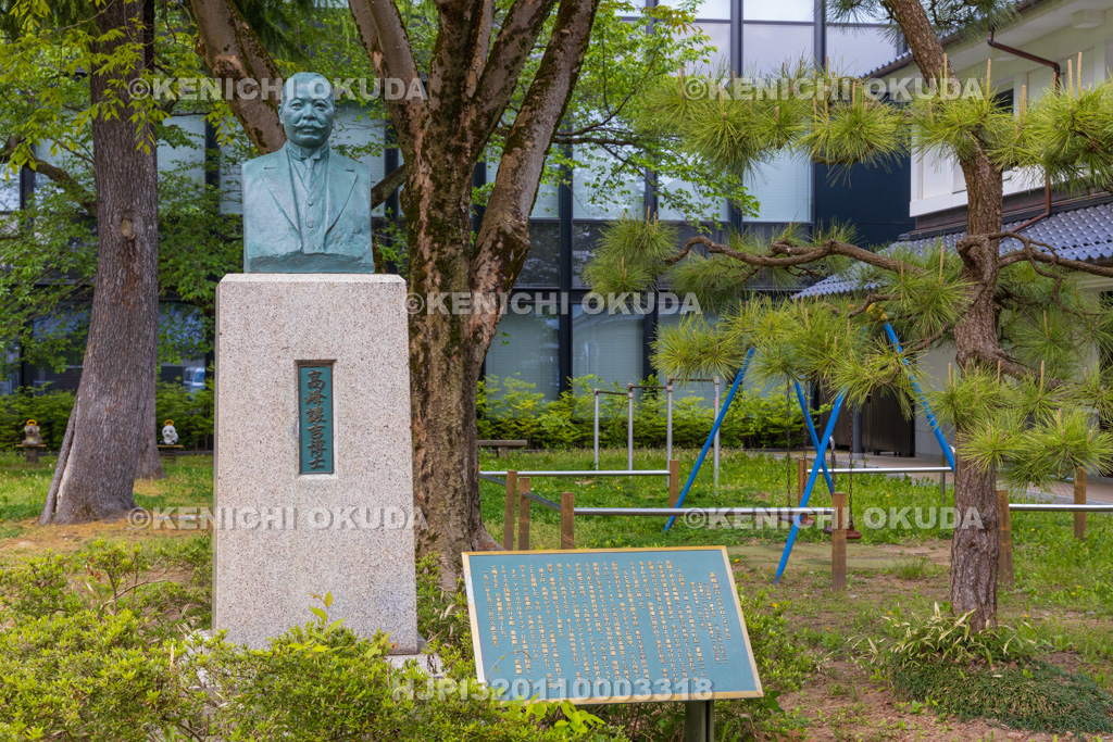 富山県 高峰公園 高峰譲吉博士銅像