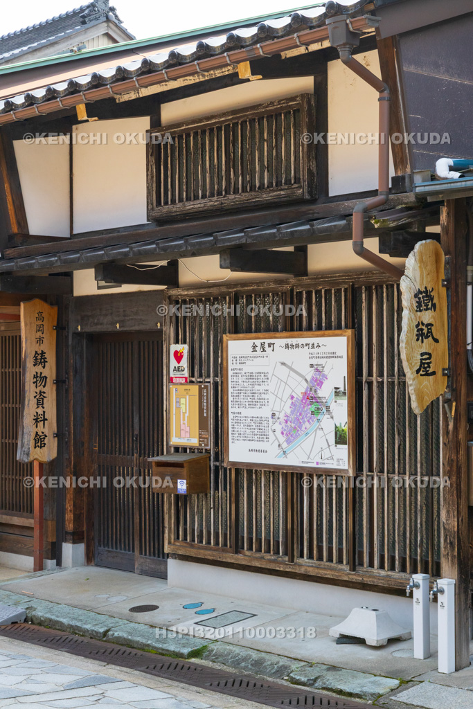 富山県　千本格子の家並み（金屋町）　高岡市鋳物資料館