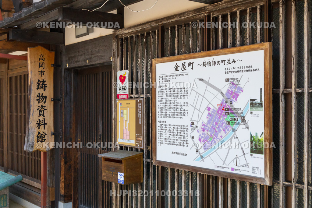 富山県　千本格子の家並み（金屋町）　高岡市鋳物資料館