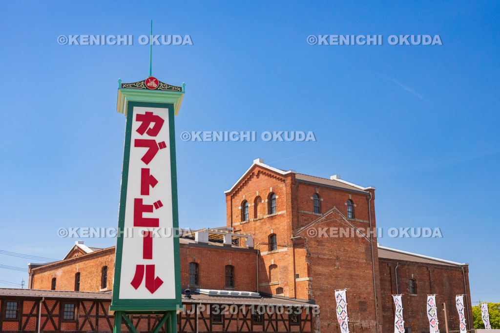 愛知県　半田赤レンガ建物（旧カブトビール工場）