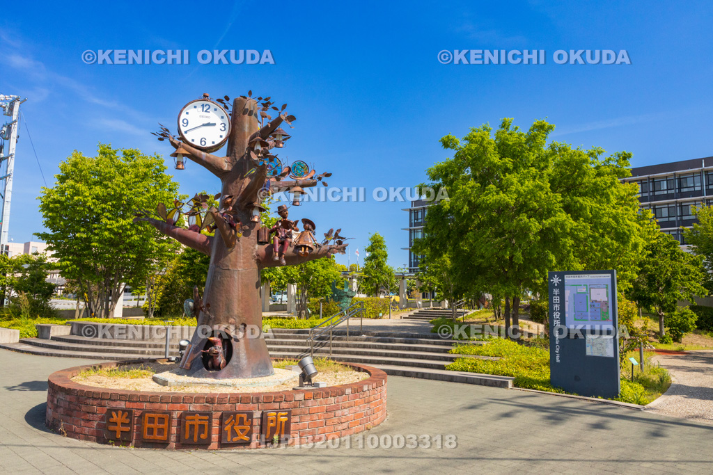 愛知県 半田市役所