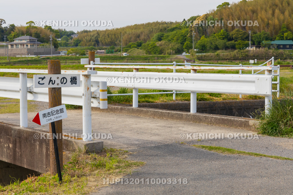愛知県　ごんの橋