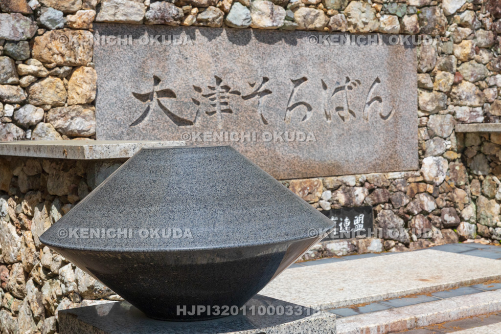 滋賀県　園城寺（三井寺）　大津そろばん記念碑