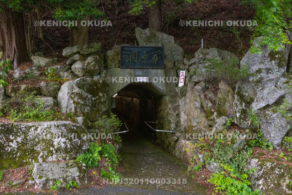 岐阜県　関ケ原鍾乳洞
