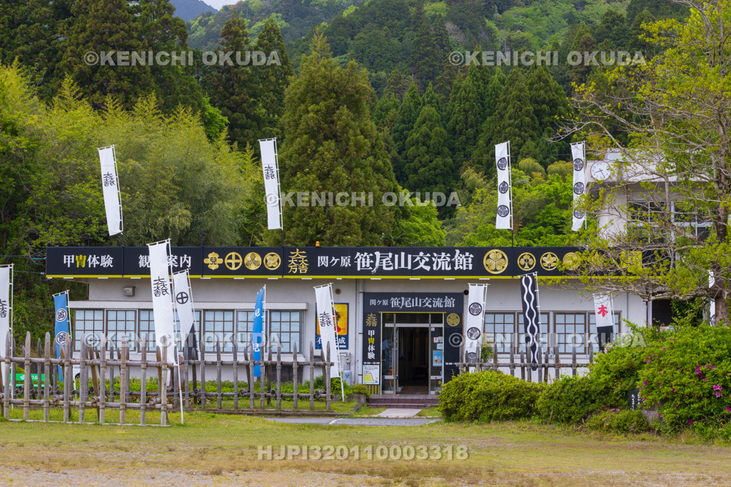 岐阜県 関ケ原古戦場 笹尾山交流館