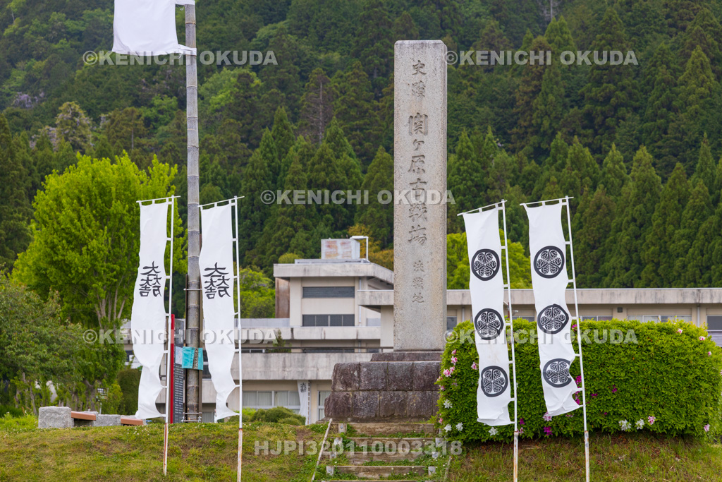 岐阜県 関ケ原古戦場 決戦地