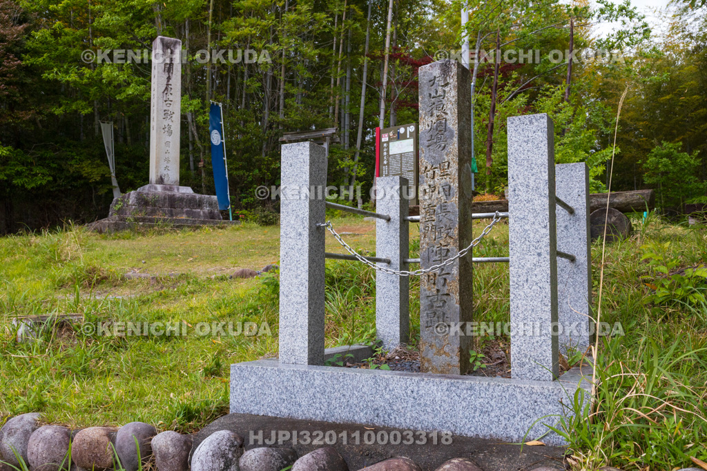 岐阜県 関ケ原古戦場 岡山(丸山)烽火場・黒田長政・竹中重門陣跡