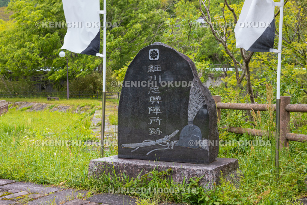 岐阜県 関ケ原古戦場 細川忠興陣跡