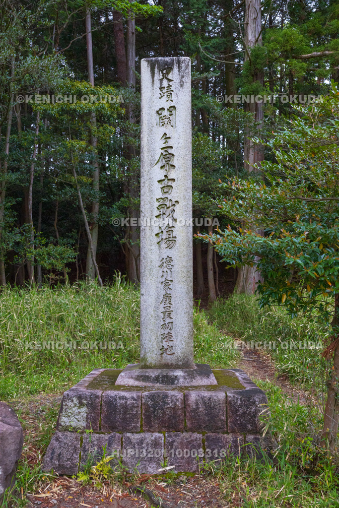 岐阜県 関ケ原古戦場 桃配山・徳川家康最初陣跡