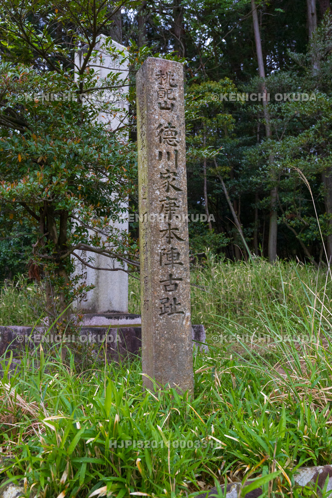 岐阜県 関ケ原古戦場 桃配山・徳川家康最初陣跡