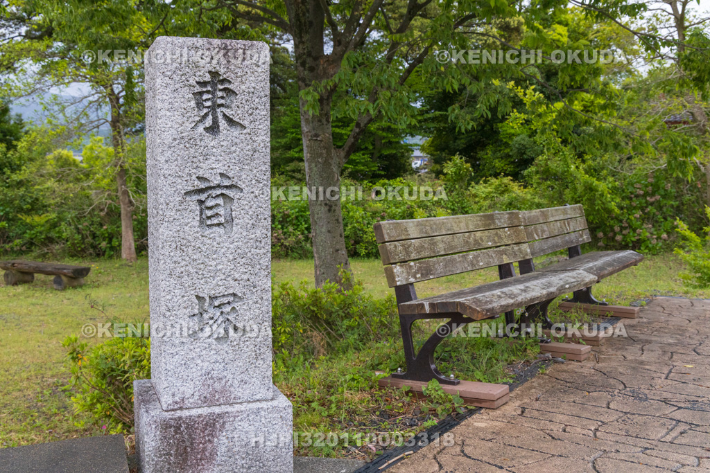 岐阜県 関ケ原古戦場 東首塚