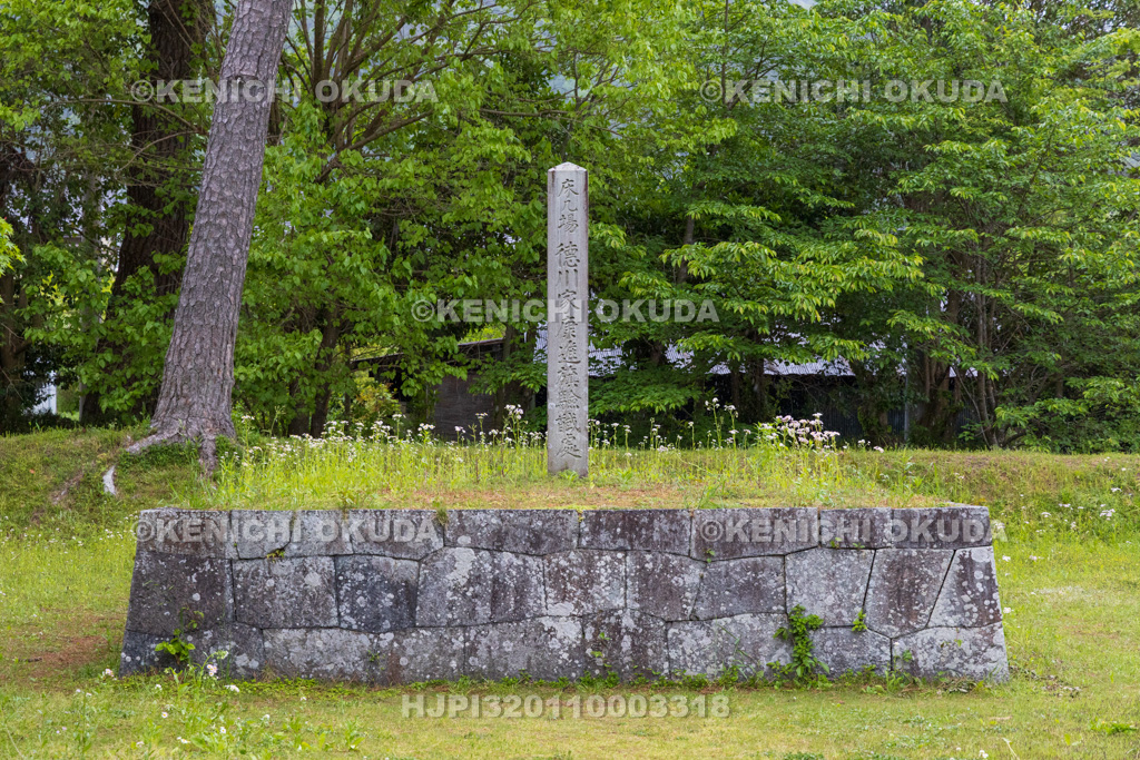 岐阜県 関ケ原古戦場 徳川家康最後陣跡