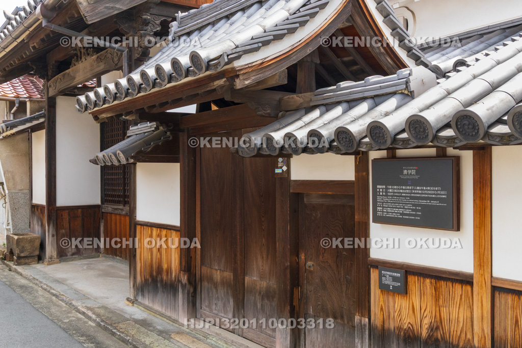大阪府 清学院