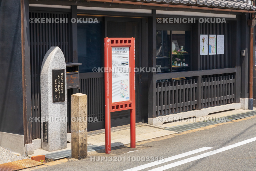 大阪府　榎並屋勘左衛門・芝辻理右衛門屋敷跡