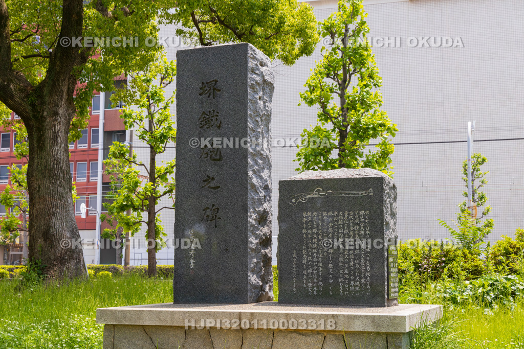 大阪府 ザビエル公園 堺鉄砲之碑